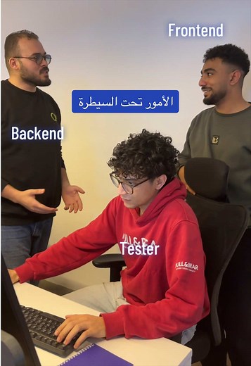 لا تونس مغاوري؟ أسئلة برمجة وتحديات