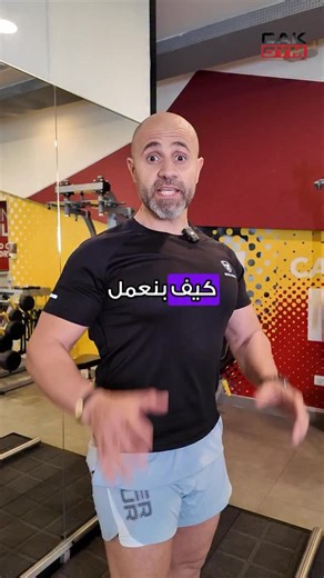 Charbel Abou Khattar on Instagram: "Deadlifts are a double-edged sword ⚔️ Do them right and they’ll build strength, muscle, and resilience. Do them wrong and they’ll cost you your back. So before you pull… check your ego at the door. In this video, I’m sharing a simple checklist to make sure every deadlift is done the RIGHT way 👇 ✅ Deadlift Basics – Your Checklist • Grip: Strong, balanced grip (bar close to the body at all times) • Brace the core: Big breath, lock the ribs down, create full abd