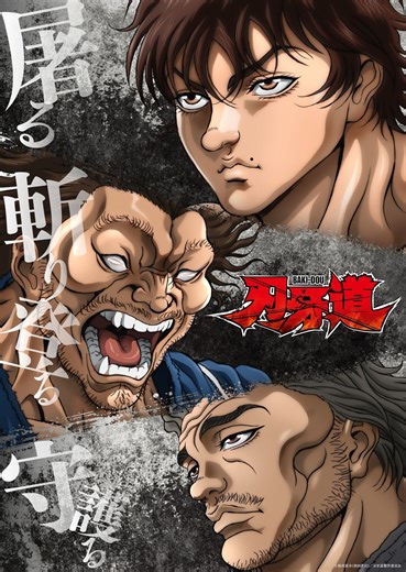 'Baki-dou' Second Part Announced