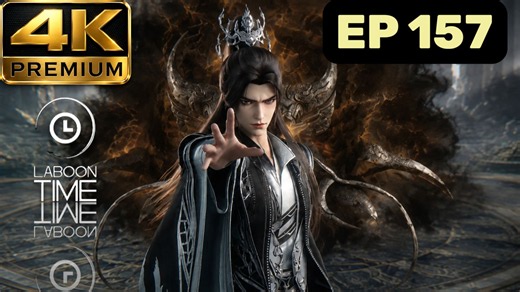 ฝืนลิขิตฟ้าข้าขอเป็นเซียน ตอนที่ 157 Premium 4K | bilibili