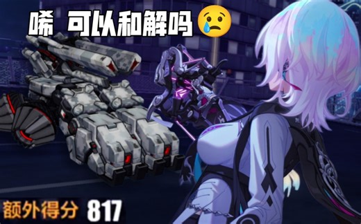 sssssssss炎律才能比拟的伤害?!V3灯乱秒坦克DPS溢出明显!