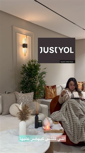 S O U H A I L A A B B A D on Instagram‎: "آخر عروض السنة 🔥🔥 Des réductions jusqu’à -70 % pour finir l’année en beauté ✨ Justyol, c’est le tout-en-un : ✔️ plusieurs catégories ✔️ une large variété de produits ✔️ des articles importés de Turquie ✔️ un excellent rapport qualité/prix ⏰ Offres limitées du 20 au 31 décembre seulement Ne rate pas ces deals de fin d’année 🤍 👉 Commande maintenant avant la fin des promotions 🔗 lien en story – justyol.com #Justyol #DernièresOffres #FinDannée #BonsPlan