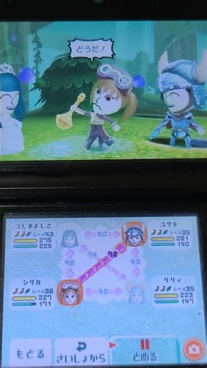 ミートピア【Miitopia】ボス戦【超カネピョン×3&黒ピョン×2戦▪1ターンキル▪ノーダメージ】