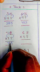 1.4K views · 14 shares | Multiplication Trick #MULTIPLICATION #trick #viralreelsシ #math #trendingreelsvideo | Vikash Sharma | Facebook