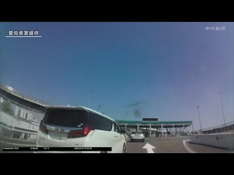 一宮・名神高速、あおり運転映像