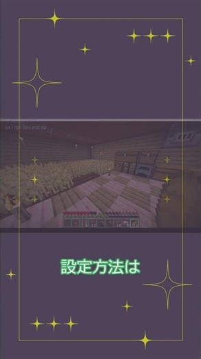 [修正版]Lossless Scalingの使い方