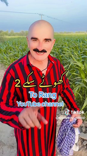 To Rang YouTube Channel