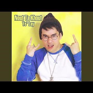 Lote Lite Lay Kyar Tha Lar Loh (feat. Joker)