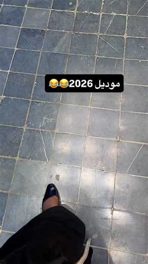 Haifa Radad on Instagram‎: "#الاكسبلور #الشعب_الصيني_ماله_حل😂😂"‎