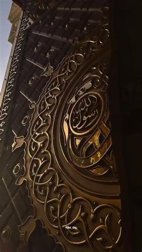 اللهم صل وسلم على نبينا