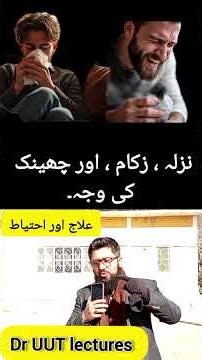 why do we sneeze, get rhinnorhea, and itch during allergy.