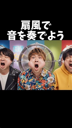 音を奏でる実績解除