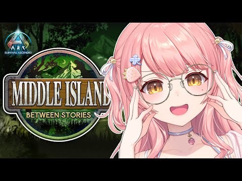 ARK/ASA┊4日目🦖新居を建設しよう🏠【Merun Ch. 森野めるん】 #ミドルアイランド