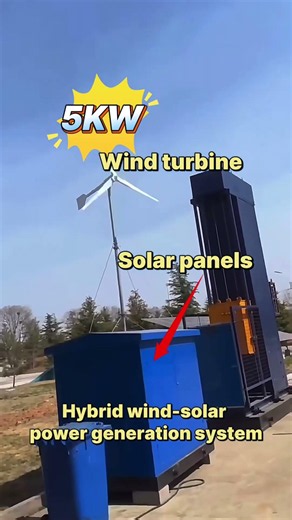 Complete wind-solar hybrid power system with 5kW horizontal axis wind turbine + solar panels.
