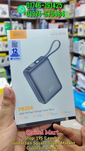 Power bank price in bangladesh | router ups | mini ups price in Bangladesh | power bank price in bd