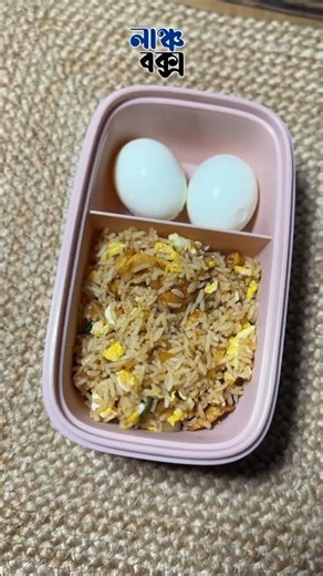 Launch Box 🍱 #sorts #viral #trending #launchbox #launch #food #recipe #nasta #highlights #foryou