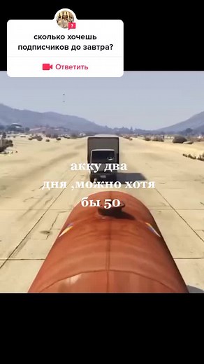 #ответ для @anyya_pokrov #rrkrus #DidYouYawn