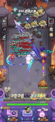 永远的蔚蓝星球222关攻略 永远的蔚蓝星球222关攻略，结尾附带图腾配置。#永远的蔚蓝星球