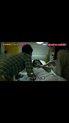 摂食障害の闘いと家族の愛の物語