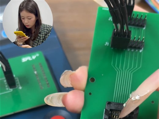 分享烧录Flash用到的工具