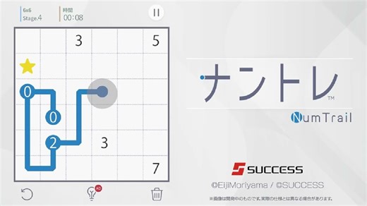 NumTrail Is a New Number Maze Puzzle Game, Out on Android