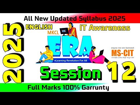 MS CIT ERA 2024 SESSION - 12 English | mscit IT Awareness era session 12 | @computersearch2.0