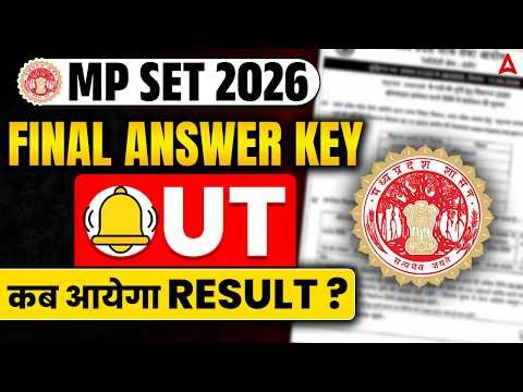 MP SET Answer Key 2026 Out 🔥 | MP SET Final Answer Key 2026 | MP SET Answer Key Download Kaise Kare