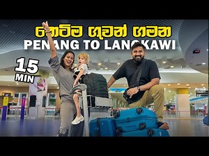 Quick Flight from Penang to Langkawi + Island Hopping Adventure!