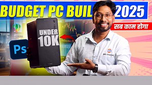 47K views · 719 reactions | Cheapest Trading PC Build in 2025 . . . . . . . . . . Buy Link : https://nclcomputer.com/product/prebuild-pc-intel-core-i5-4th-gen-8gb-ram-250gb-ssd-1155-socket-tower-pc/ . . . . . . . . . #TradingPC #CheapestPCBuild #BudgetTradingPC #StockMarketPC #PCBuild2025 #BudgetPCBuild #TradingSetup #OfficePC #MultitaskingPC #NCLComputer | NCL Computer | Facebook