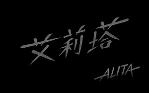 2018年15部好莱坞电影中文预告片