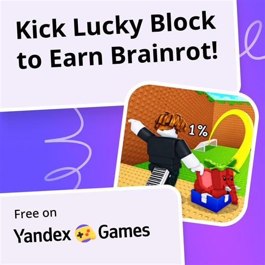 Kick Lucky Block to Earn Brainrot! - play online for free on Yandex Games