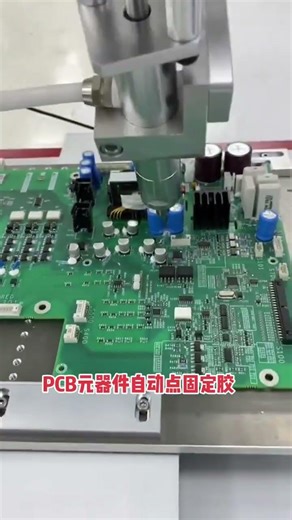 Automatic XYZ Axis automatic glue dispensing robot with UV Glue Dispenser, ideal for PCB Coating.