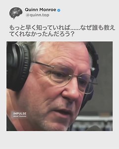 1.4K views | パーソナライズされた脳トレプランでADHDをうまく乗りこなそう | Adhdの脳を再プログラムしよう | Facebook