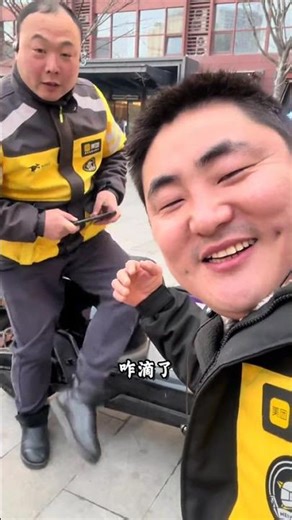 Dare to Ask Your Webmaster: A Hilarious Takeout Delivery Story