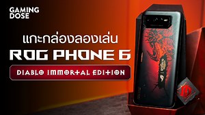 49 reactions | เพิ่มอรรถรสของการเล่นเกมให้มากกว่าเดิม...