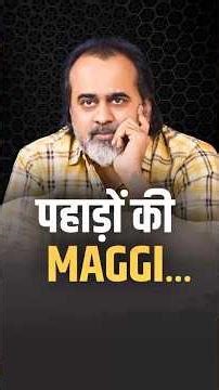 पहाड़ों की मैगी || आचार्य प्रशांत