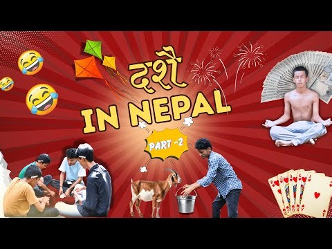 DASHAIN IN NEPAL|PART-2 |COMEDY VIDEO|MANISH KATHAYAT #comedy