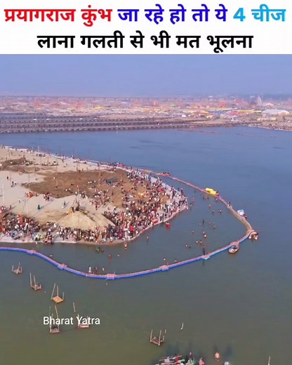 3.4M views · 10K reactions | Don't forget To Bring 4 Things From...