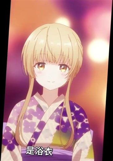 #お隣の天使様にいつの間にか駄目人間にされていた件 #關於我在無意間被隔壁的天使變成廢柴這件事 第二季｜第五集｜女主 真晝可愛圖｜實在太可愛了！超靚女！
