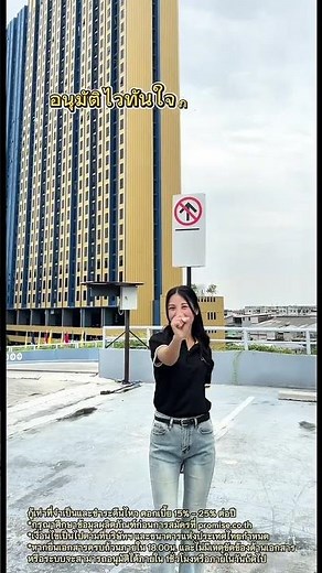 จะค่าใช้จ่ายไหนๆ ก็ให้พรอมิสช่วยได้ ! | สินเชื่อส่วนบุคคลพรอมิส