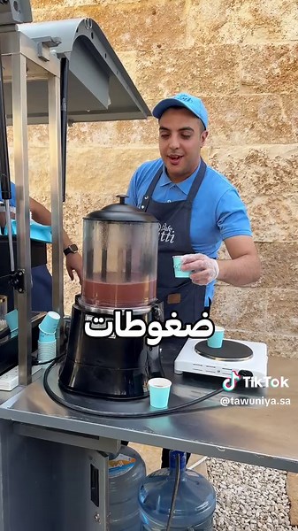 حديقة التعاونية: مساحة خضراء لخدمة الموظفين والسكان