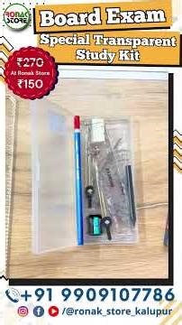 Board Exam Special Transparent Study Kit at Just ₹150 #BoardExamKit #StudentEssentials