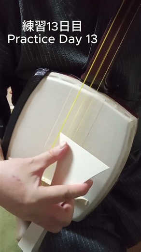 2026/7/17｜今日の三味線練習 #Shorts Daily Tsugaru Shamisen Practice – July 17, 2026