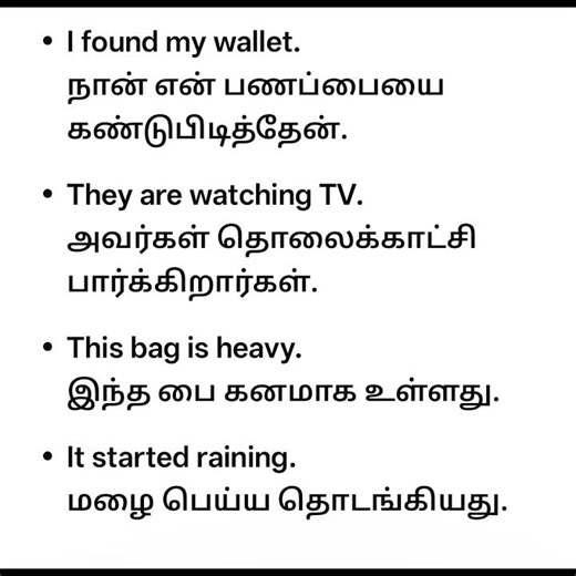 daily use english sentence with tamil