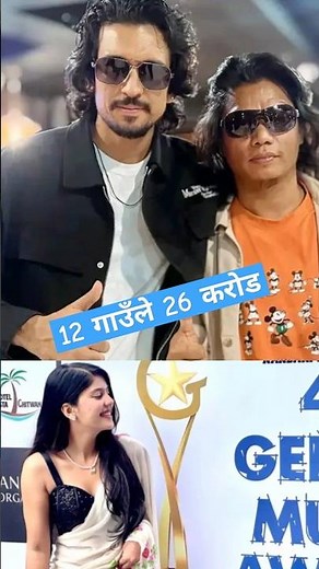 #BirajBhatta 12 Gau Nepali Movie Biraj Bhatta || 12 Gau Today Show In Cinema Hall