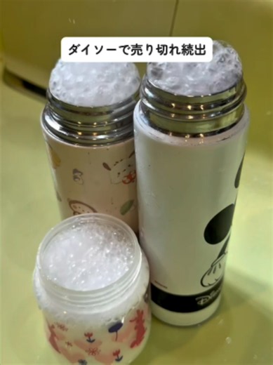 𓅹 ダイソーで売り切れ続出の 魔法の粉こと過炭酸ナトリウム タオル 塩素系ハイターと違って酸素の泡で消臭除菌するからお気に入りの柄物タオルも色落ちせずに使えちゃう50度のお湯に粉を溶かして1時間放置するだけで生乾き臭や黄ばみ対策に エコバッグ 実は結構汚れているエコバッグも30分つけ置きするだけで驚くほど水が真っ黒に…仕上げはネットに入れて洗濯機へ 食材の汁漏れや皮脂汚れニオイ対策に 上履き 毎週の面倒な上