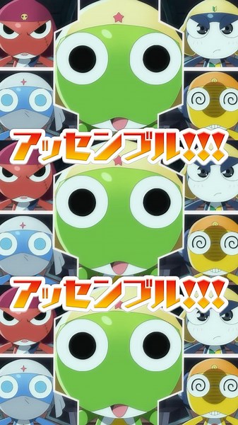 【本予告15秒SPOT】『新劇場版☆ケロロ軍曹 復活して速攻地球滅亡の危機であります！』│6月26日公開！