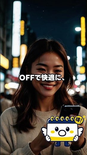 【スマホ節約】低電力モードはここだけON！おすすめ条件