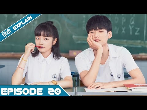 Remember My Boy 💕 Chinese Drama Explained In Hindi Episode 20