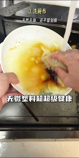 The Wonderful Uses of Luffa Sponge